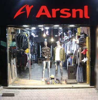 Arsenal Store ملابس رجالي