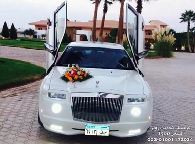 الناصر ليموزين لايجار سيارات زفاف و افراح