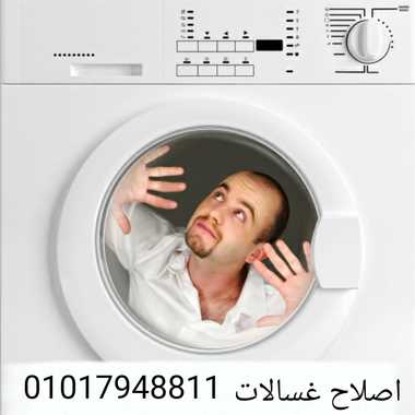 محمد لاصلاح جميع  الاجهزة المنزليه بمدينة نصر