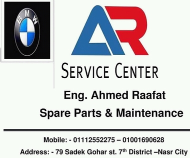 مركز احمد رأفت لصيانه  السيارات A.R for service 