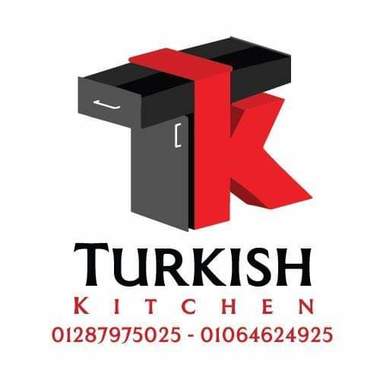المطبخ التركي لتصميم   اجود المطابخ التركيه