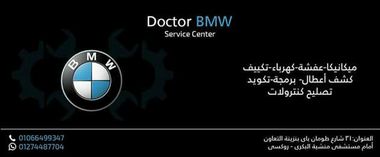 Doctor BMW Service center