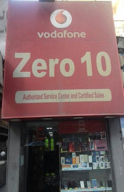 Zero 10 للموبايلات والاكسسوارات
