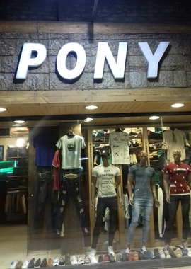 Pony للملابس