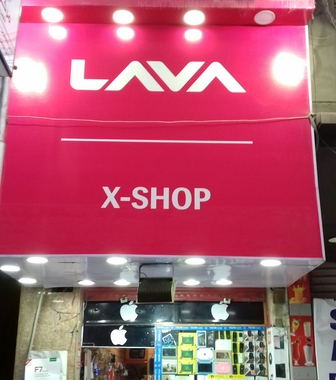 X- Shop