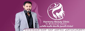 دكتور محمد فاخر اخصائي جراحة التجميل والحروق بالمطريه