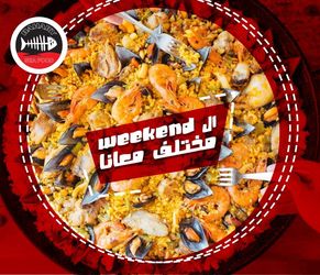 مطعم اسماك بحري الزقازيق الشرقيه