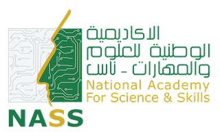 الاكاديميه الوطنية للعلوم والمهارات NASS